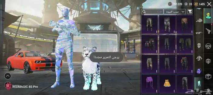 حساب ببجي لفل 79 المجموعه 67 12