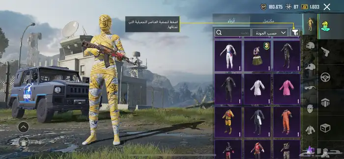 حساب ببجي للبيع أو للبدل بحساب مناسب 12