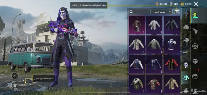 حساب ببجي نادر 25