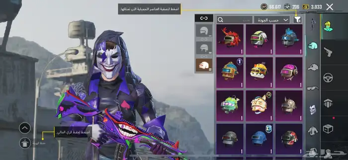 حساب ببجي نادر 23