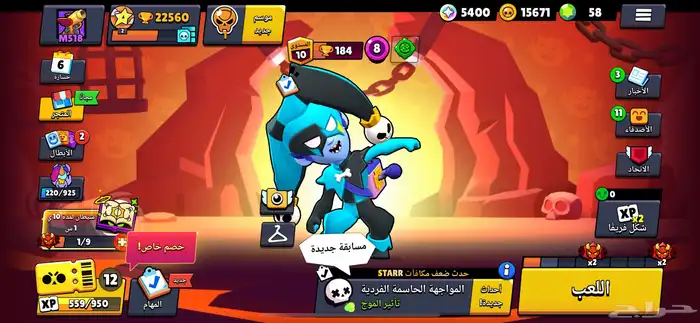 حساب سوبر سيل 5