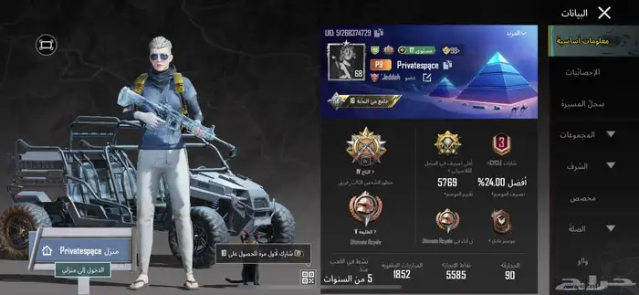 حساب ببجي 0