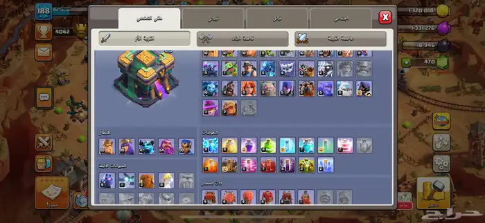حساب كلاش اوف كلانس (36 تقييم) 1