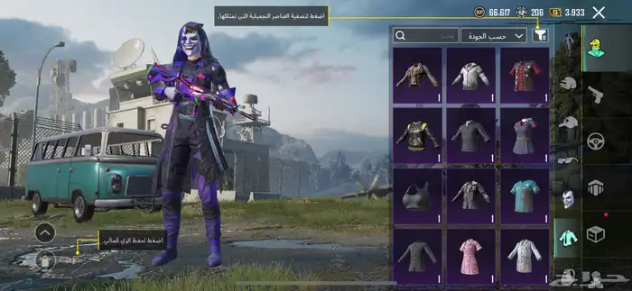 حساب ببجي نادر 27