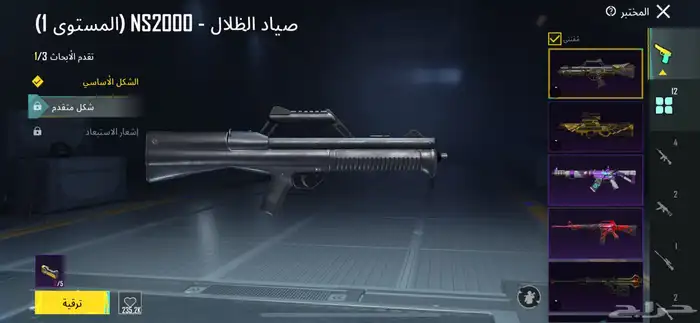 حساب ببجي ل بيع له 6 سنوات 1