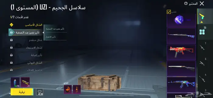 حساب ببجي للبيع أو للبدل بحساب مناسب 23