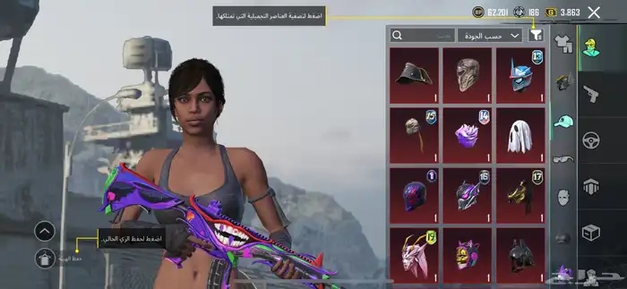 حساب ببجي نادر 0