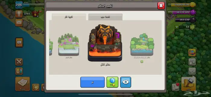 قرية كلاش تاون 16 2
