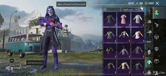 حساب ببجي نادر 28