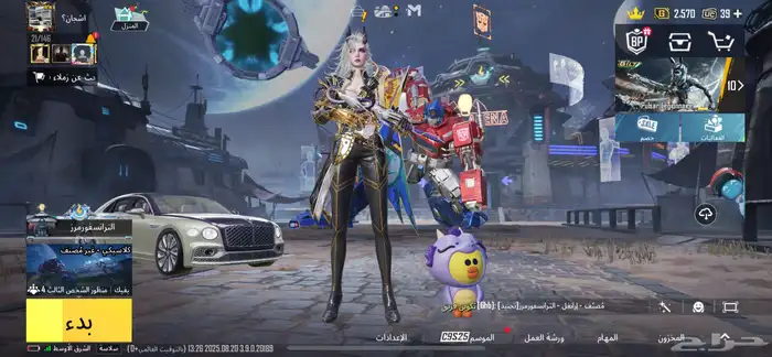 حساب ببجي للبيع 0