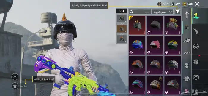 حساب ببجي 17