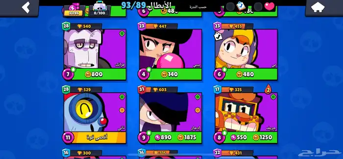 حساب Brawl Stars مميز براول ستارز 4