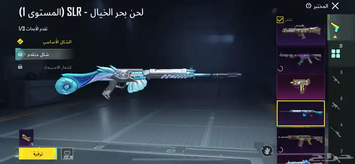 حساب ببجي 11