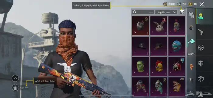 حساب ببجي 42