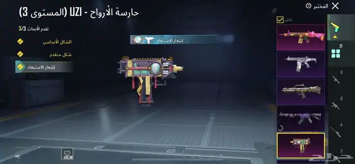 حساب ببجي 56