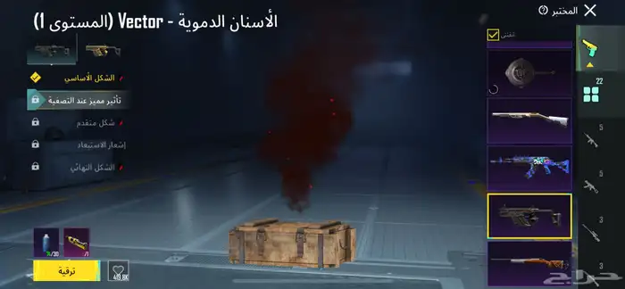 حساب ببجي للبيع 16