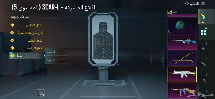 حساب ببجي للبيع 8