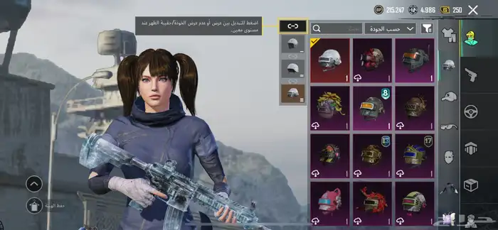 حساب ببجي 7