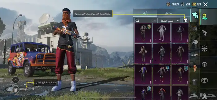 حساب ببجي 52