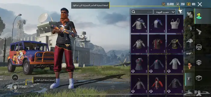 حساب ببجي 31