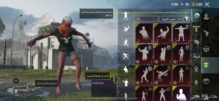 حساب ببجي 0