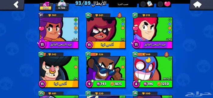 حساب Brawl Stars مميز براول ستارز 0
