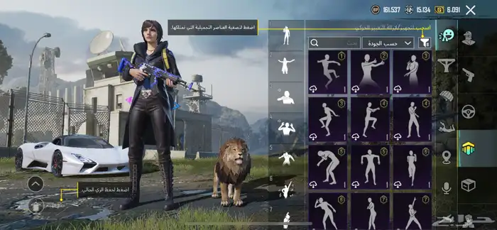 حساب ببجي لفل 68 مع كلان لفل 9 للبيع 20