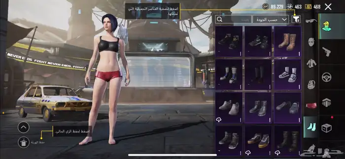 حساب ببجي 7