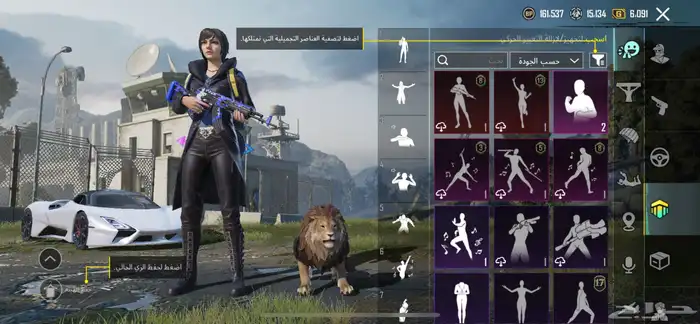 حساب ببجي لفل 68 مع كلان لفل 9 للبيع 25