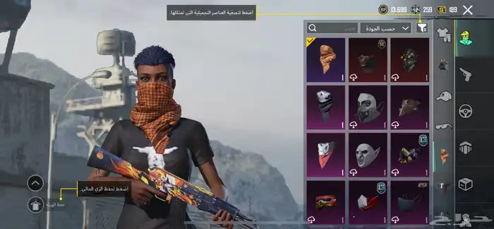 حساب ببجي 35