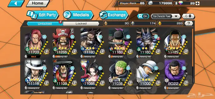 باونتي راش 2