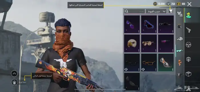 حساب ببجي 36