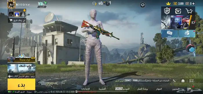 حساب ببجي نوادر 5