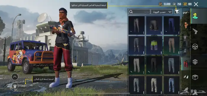 حساب ببجي 23