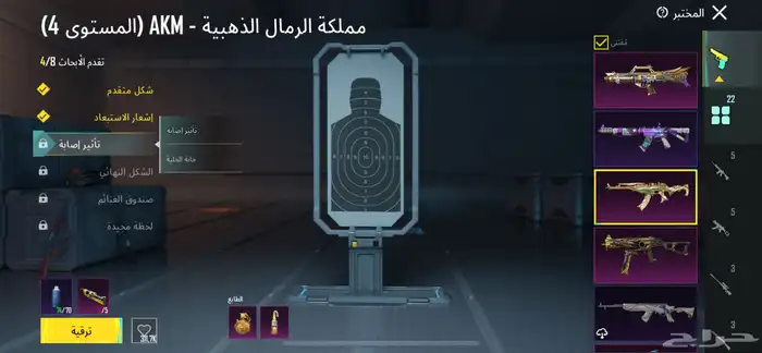 حساب ببجي للبيع 5