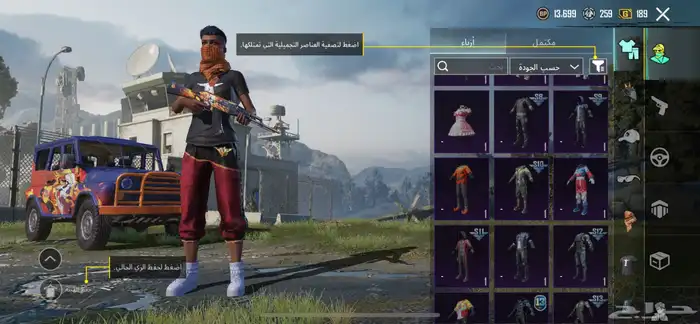 حساب ببجي 47
