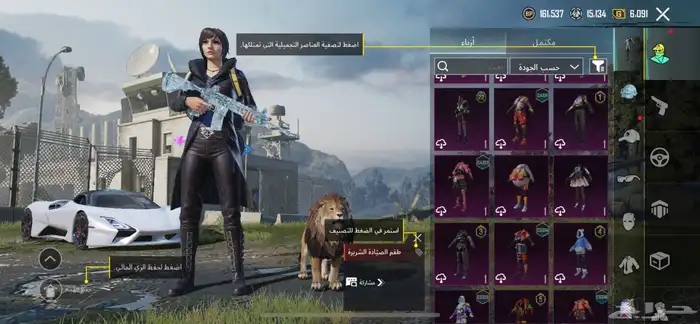 حساب ببجي لفل 68 مع كلان لفل 9 للبيع 46