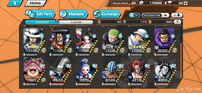 باونتي راش 1