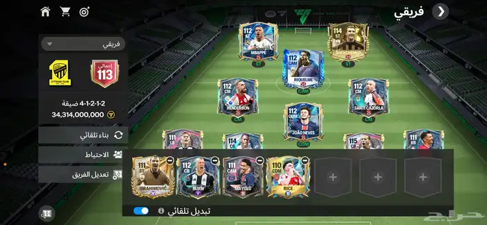 حساب FC mobile للبيع 1