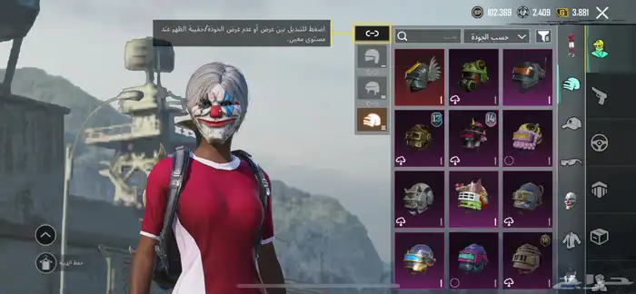 حساب ببجي نوادر 12