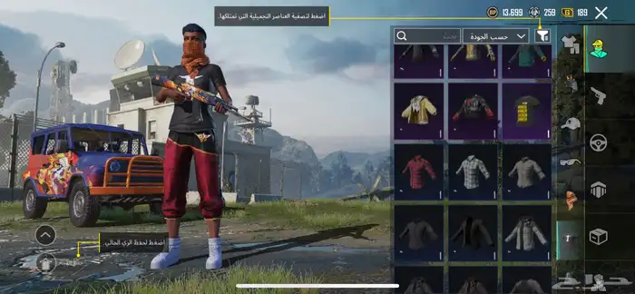 حساب ببجي 30