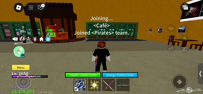 حساب بلوكس فروت 4