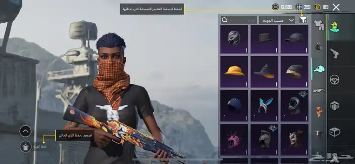 حساب ببجي 38