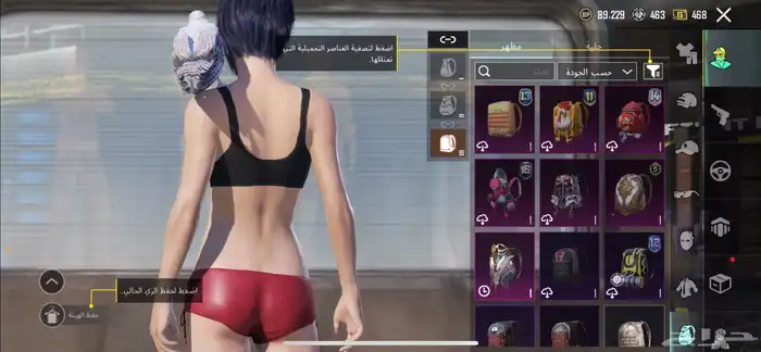 حساب ببجي 6