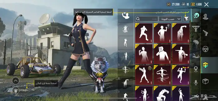 حساب ببجي للبيع 15