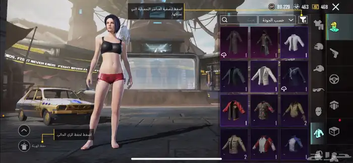 حساب ببجي 5