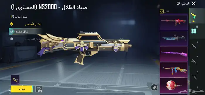 حساب ببجي 15