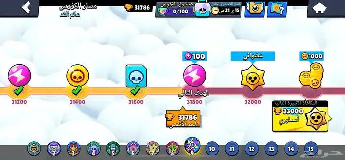 حساب Brawl Stars مميز براول ستارز 17