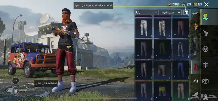 حساب ببجي 24