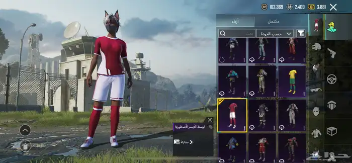 حساب ببجي نوادر 10
